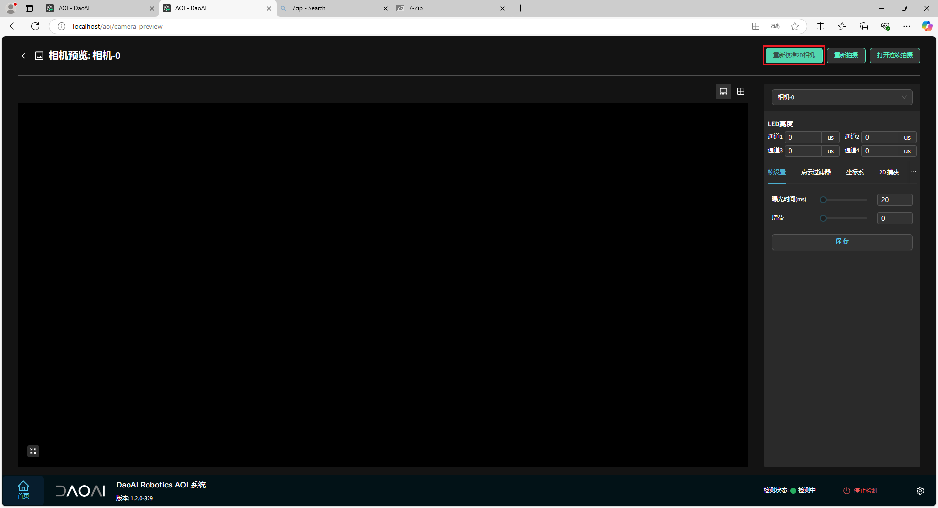 ../_images/calibrate_2d_1.png