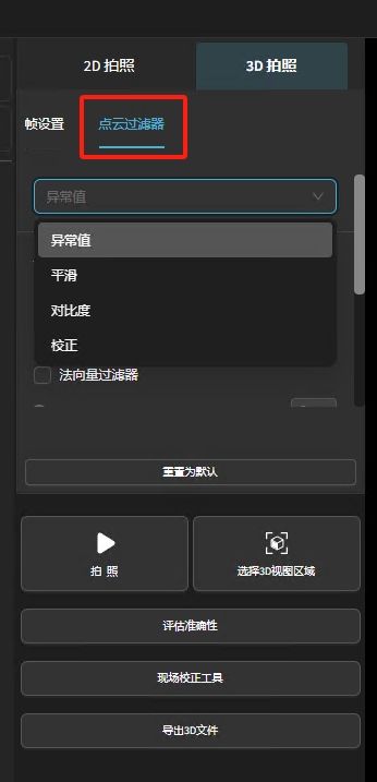 ../../../../_images/31.png