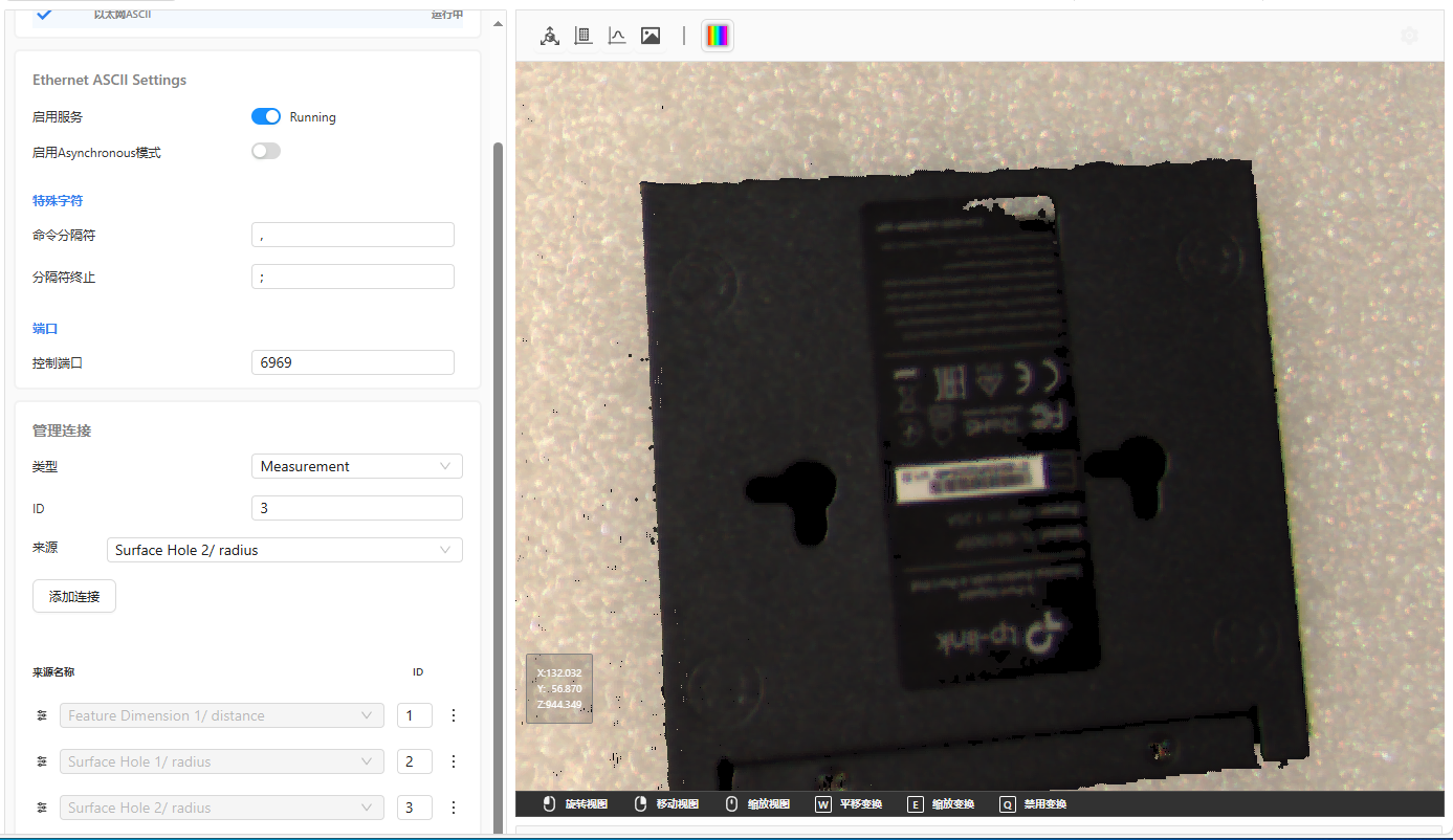 ../_images/industrial_measurement.png