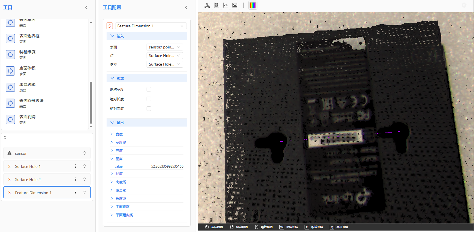 ../_images/measurement_result.png