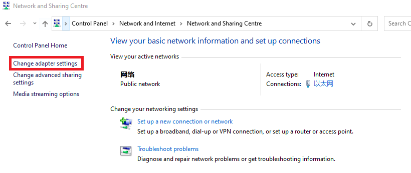 ../../../_images/control_panel_change_adapter_settings.png