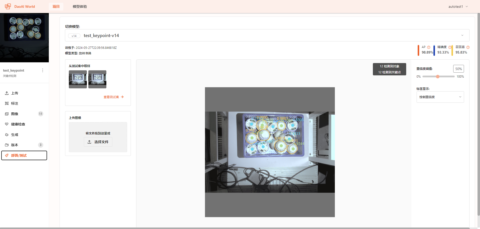 ../../_images/deploy.png