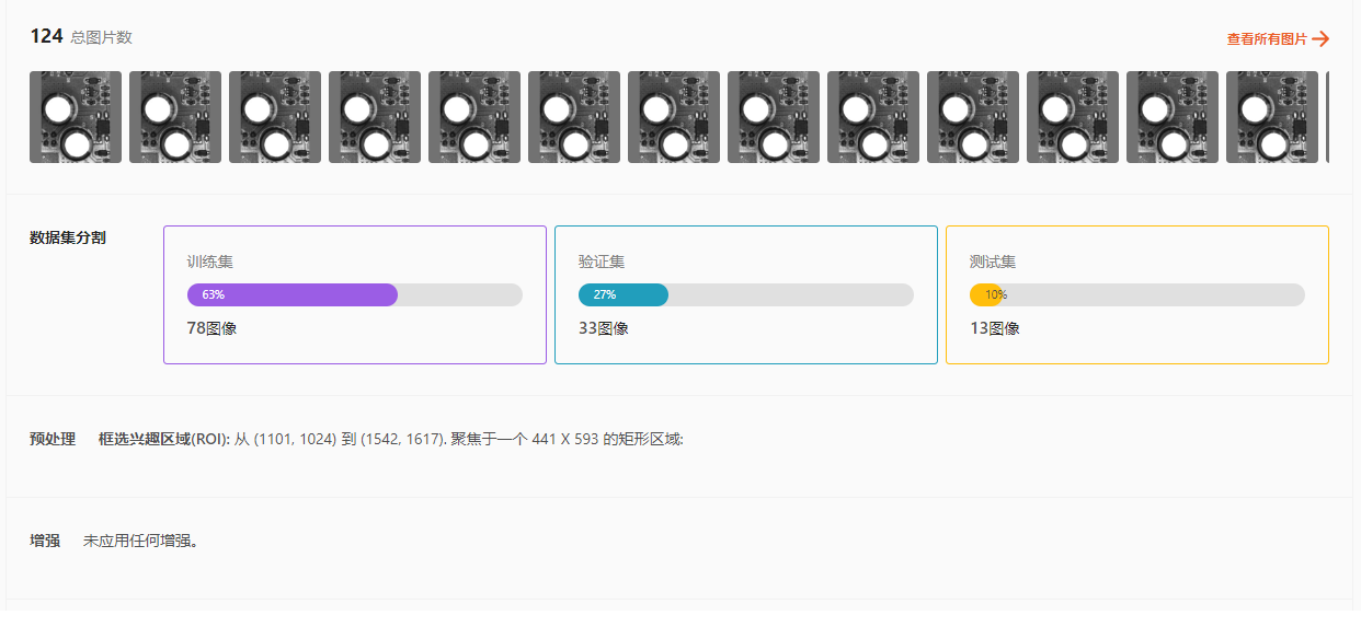 ../../_images/anomaly_v3_pcb_version.png