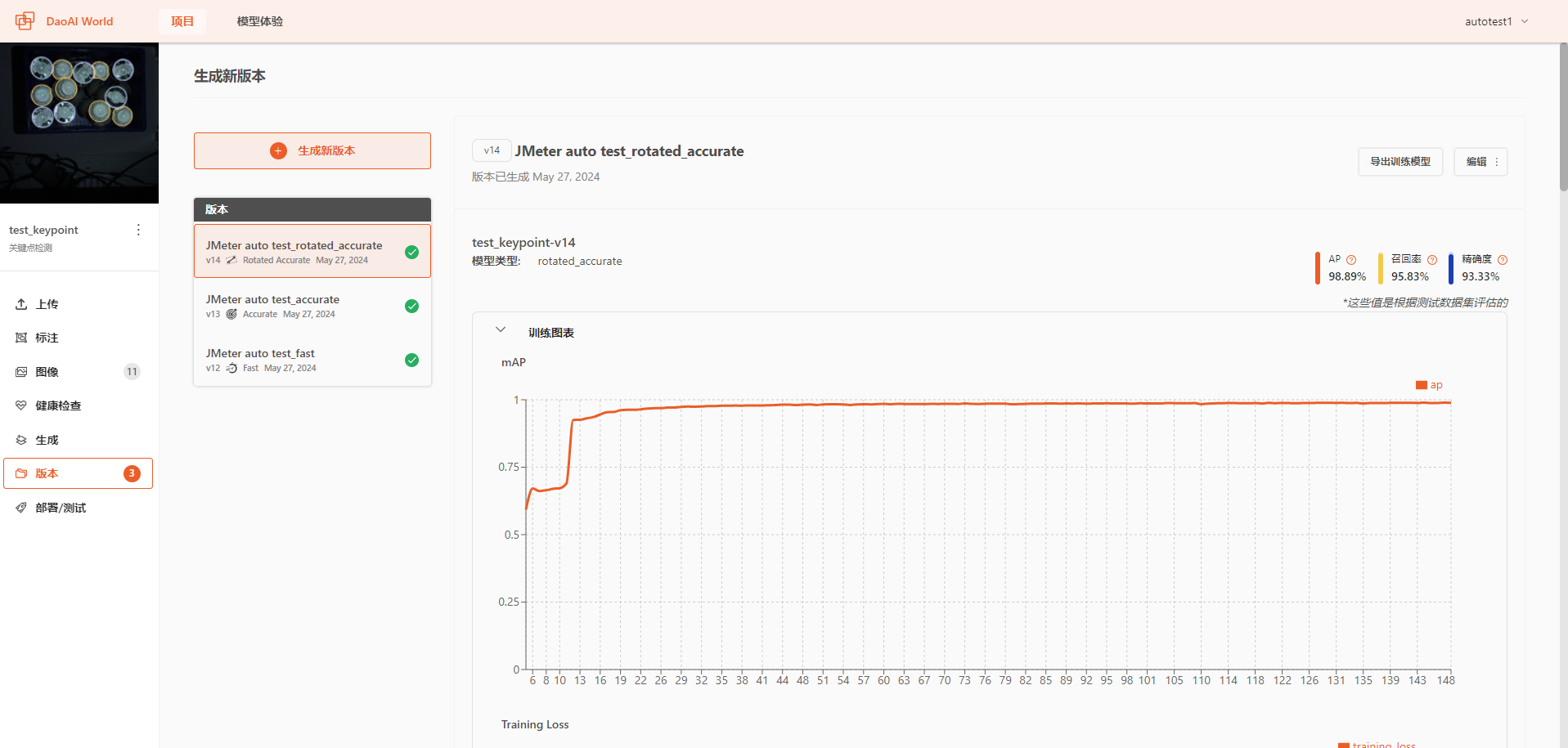 ../../_images/train_graph.png