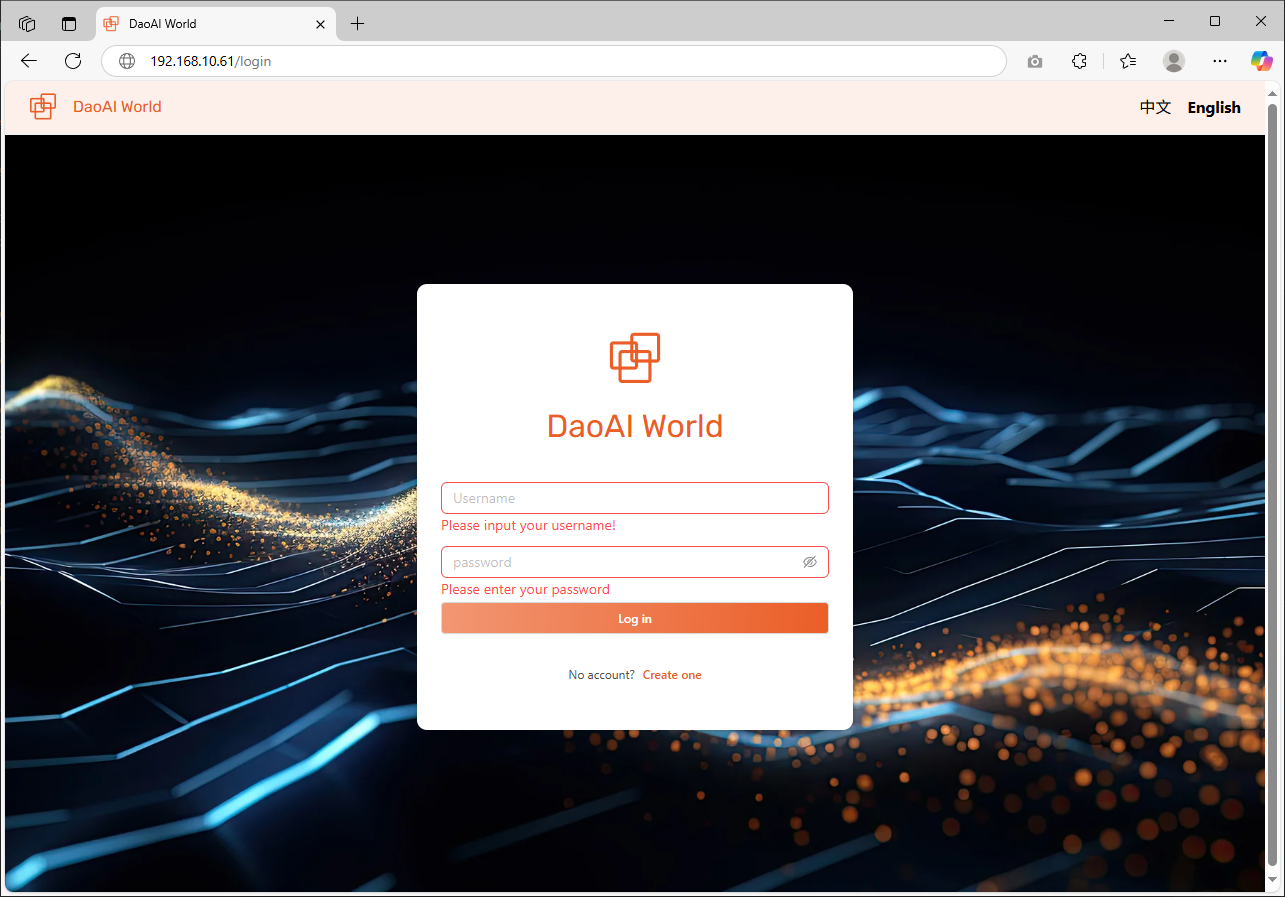 DaoAI World Login Page