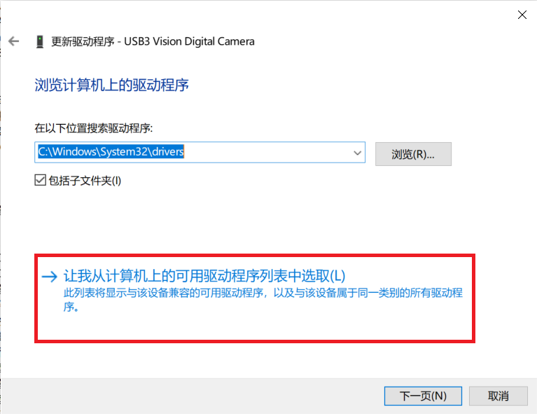 ../../_images/choose_from_list_daheng.png