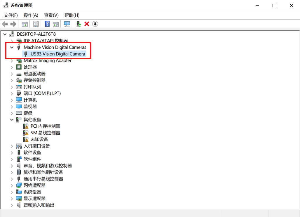 ../../_images/device_manager_daheng.png