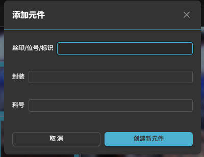 手动编程工具栏