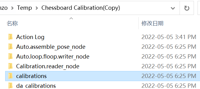 ../../../../_images/calibrations-folder.png