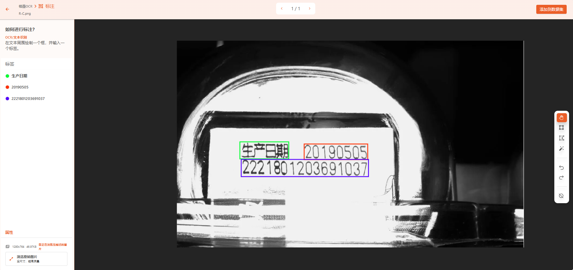../_images/ocr2.png