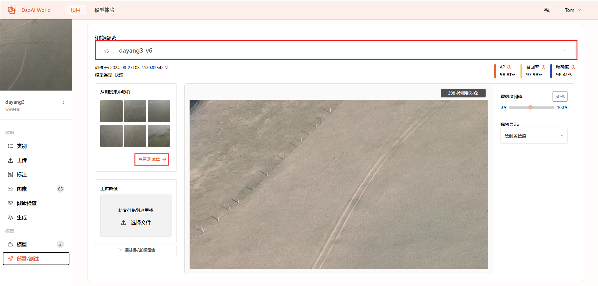 ../../_images/test_set.png