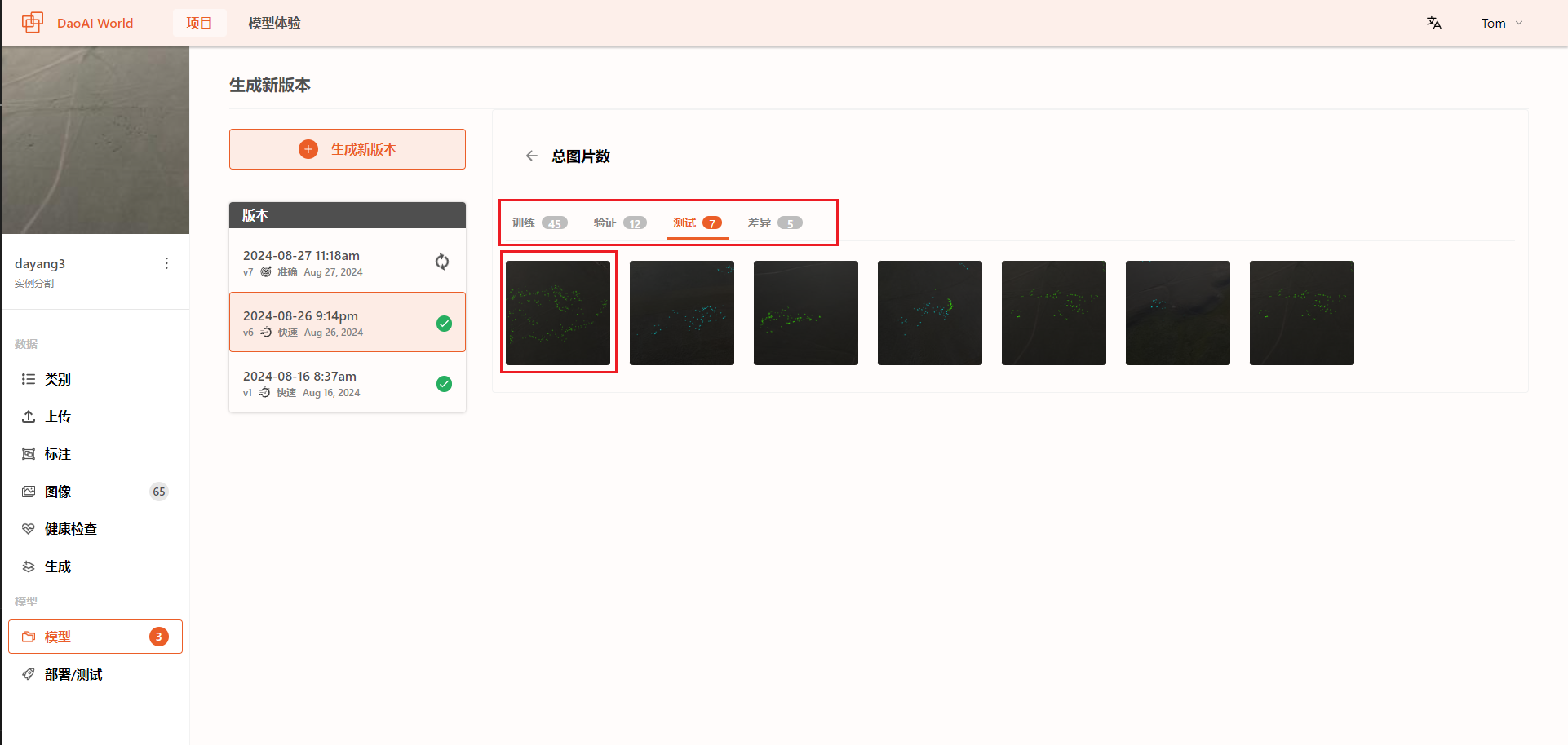 ../../_images/test_set2.png